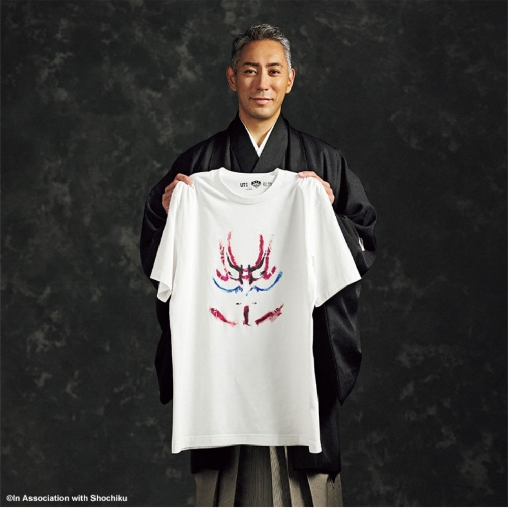 Uniqlo Men’s Shochiku Kabuki - Picture 8 of 8